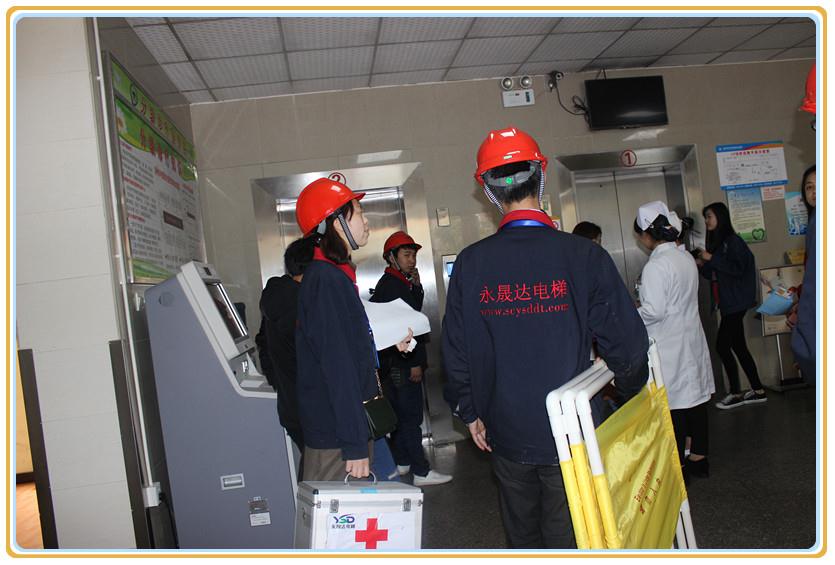四川電梯維保，四川電梯安裝，四川電梯維修，四川電梯銷售，應急演練